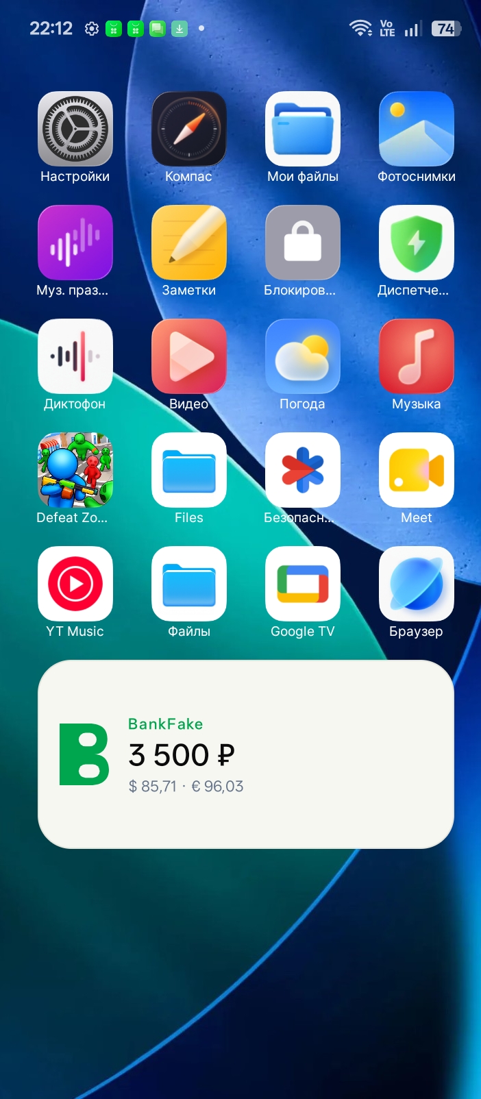 Виджет BankFake: 3 500 ₽, $ 85,71, € 96,03